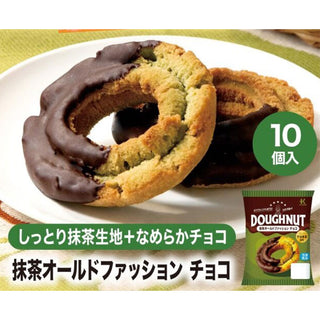 抹茶 オールドファッション チョコ 40g×10個 ( ドーナツ / チョコレート / カフェ )