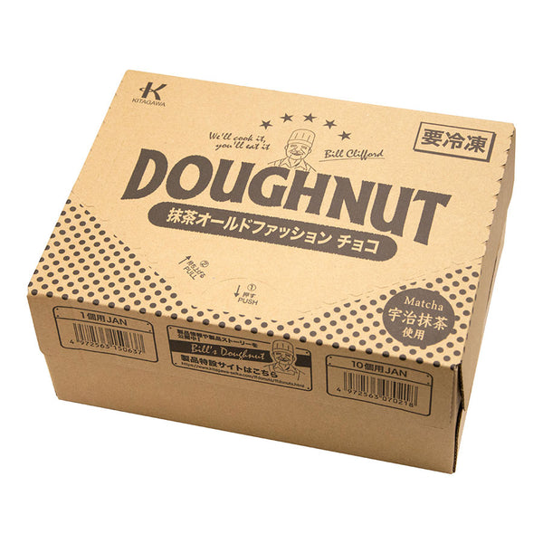 抹茶 オールドファッション チョコ 40g×10個 ( ドーナツ / チョコレート / カフェ )