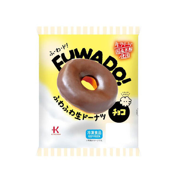 FUWADO！ チョコ 56g×8個 ( ドーナツ / チョコレート / カフェ )