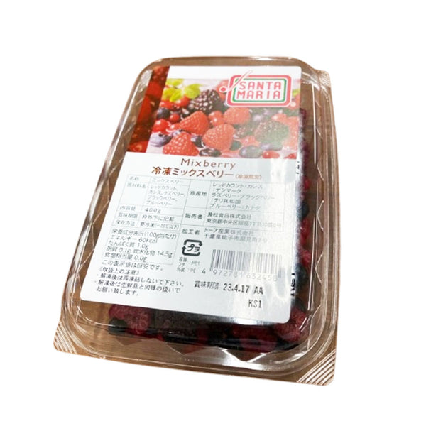 サンタマリア 冷凍 ミックス ベリー 400g ( ラズベリー / ブルーベリー