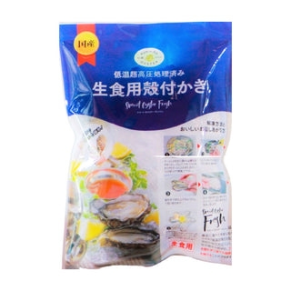 クニヒロ 超高圧 冷凍 殻付き 牡蠣 Sサイズ 6個 ( かき / 貝 )
