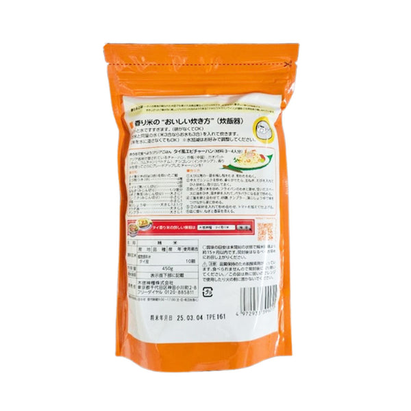 タイ 香り米 450g ( 米 / エスニック )