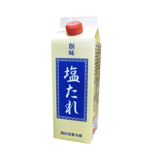 創味 塩たれ 550g ( 塩だれ / タレ )