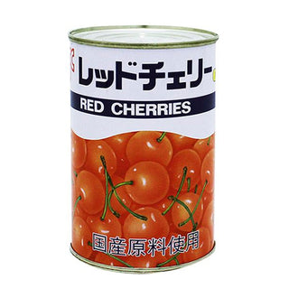 レッドチェリー M 4号缶 ( さくらんぼ / 国産 / 缶詰 )