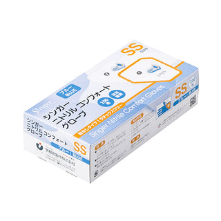 ゴム手袋 青色 SSサイズ ( 100枚入り / 青色 / ブルー / 手袋 )