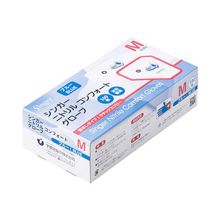 ゴム手袋 青色 Mサイズ ( 100枚入り / 青色 / ブルー / 手袋 )