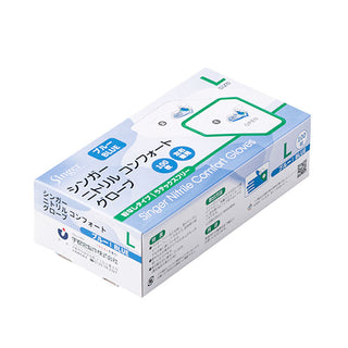 ゴム手袋 青色 Lサイズ ( 100枚入り / 青色 / ブルー / 手袋 )