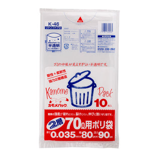 リケン ニ層カモメパック K-46 半透明 10枚