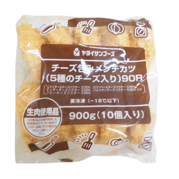 ヤヨイサンフーズ チーズ包みメンチカツ 90g×10個