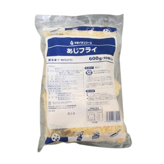 あじフライ 10個 ( 600g / 鯵 / アジフライ )