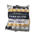ヤヨイサンフーズ すき焼き コロッケ 65g×10個