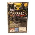 ブラックタイガー 無頭 13/15 1.8kg  ( 海老 / えび / エビ / ブロック凍結 / BT )