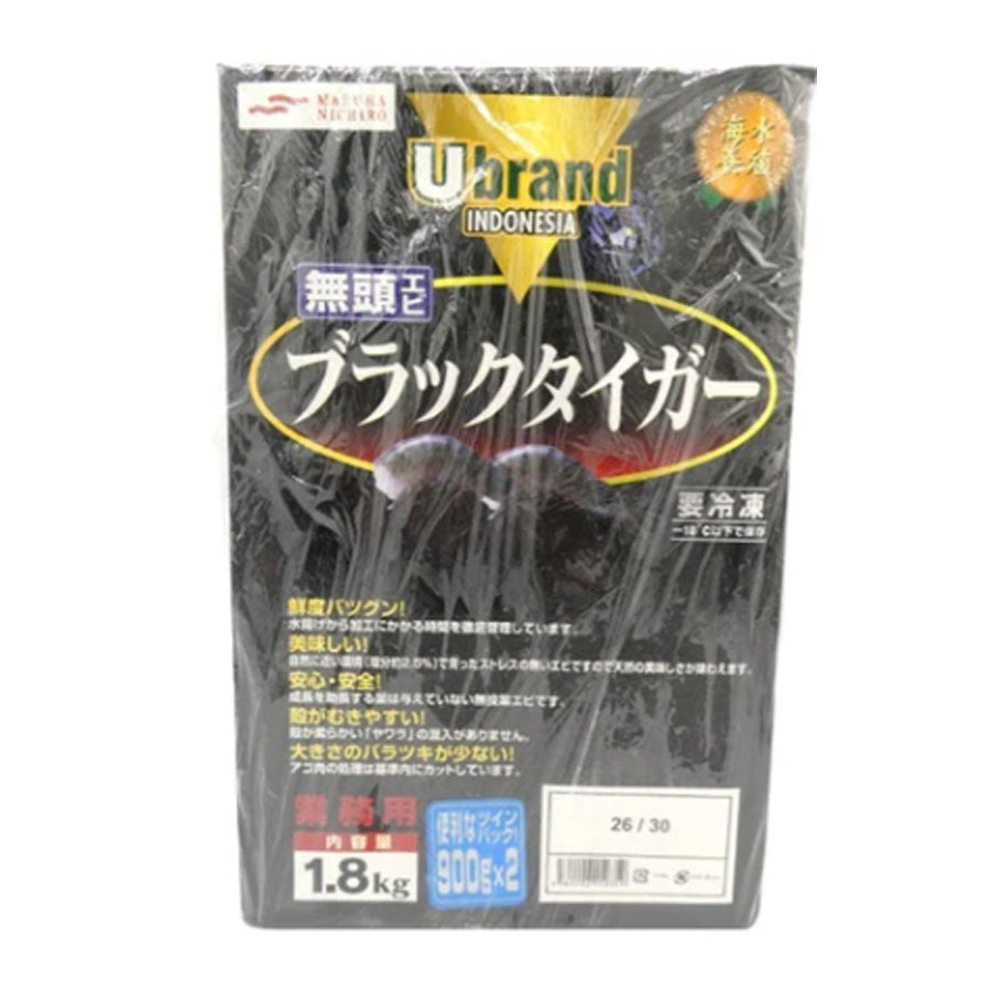 ブラックタイガー 無頭 26/30 1.8kg ( 海老 / えび / エビ / ブロック