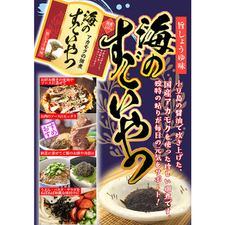 たつみ食品 海のすごいやつ 旨しょうゆ味 110g ( 醤油 / 佃煮 )