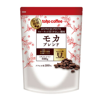 【 コーヒー 】 モカ ブレンド 豆 400g ( 業務用コーヒー / トーホーコーヒー / 本格 )