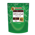 【 コーヒー 】 キリマンジャロ ブレンド 粉 400g ( 業務用コーヒー / トーホーコーヒー / 本格 )
