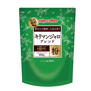 【 コーヒー 】 キリマンジャロ ブレンド 粉 400g ( 業務用コーヒー / トーホーコーヒー / 本格 )