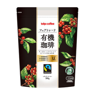 【 コーヒー 】 フェアトレード 有機 珈琲 豆 300g ( 業務用コーヒー / トーホーコーヒー / 本格 )