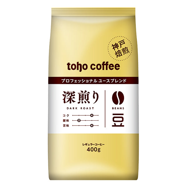 【コーヒー】 深煎り ブレンド 豆 400g  ( 業務用 コーヒー / トーホーコーヒー / 本格 )