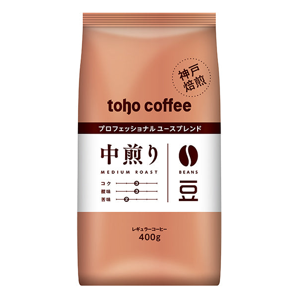 【コーヒー】 中煎り ブレンド 豆 400g  ( 業務用 コーヒー / トーホーコーヒー / 本格 )