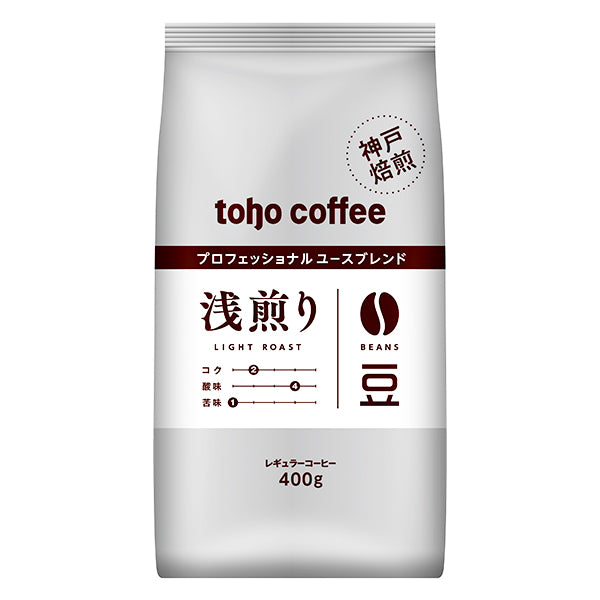 【コーヒー】 浅煎り ブレンド 豆 400g  ( 業務用 コーヒー / トーホーコーヒー / 本格 )