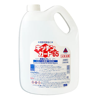 花王 キッチンガード 4.5L ( 食品添加物除菌剤 )