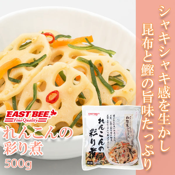 EASTBEE れんこんの彩り煮 500g ( 蓮根 / 煮物 )