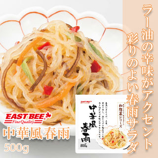 EASTBEE 中華風春雨 500g ( 春雨サラダ )