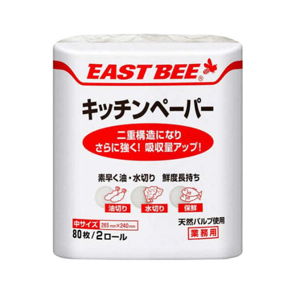 EASTBEE キッチンペーパー 中サイズ 2ロール ( キッチンタオル / 80枚×2ロール )