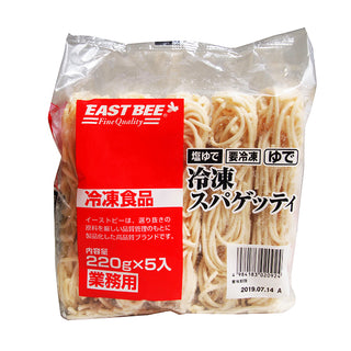 EAST BEE 冷凍スパゲッティ 220g×5玉 ( パスタ / 麺 )