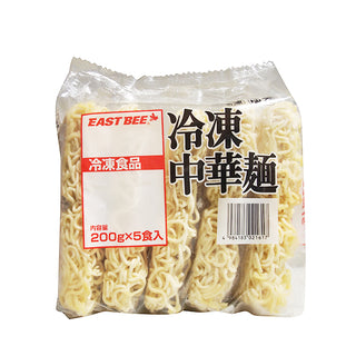 EASTBEE 冷凍 中華麺 200g×5玉 ( ラーメン / 中華めん )