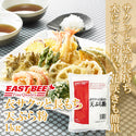 EASTBEE 衣サクッと長持ち 天ぷら粉 1kg ( 天麩羅 / てんぷら )