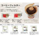 EAST BEE コーヒーフィルター102 100枚 ( 2～4杯用 / 珈琲 / coffee )