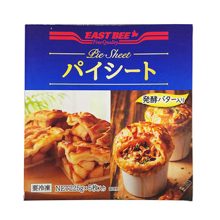 EASTBEE パイシート 225g×5枚 ( パイ生地 / お菓子作り )
