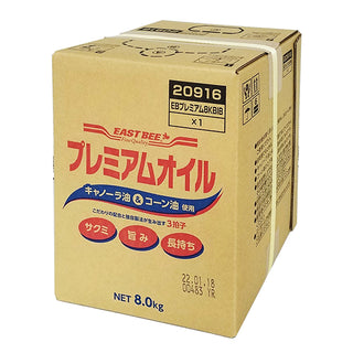EASTBEE プレミアム オイル 8kg ( 油 / 油脂 )