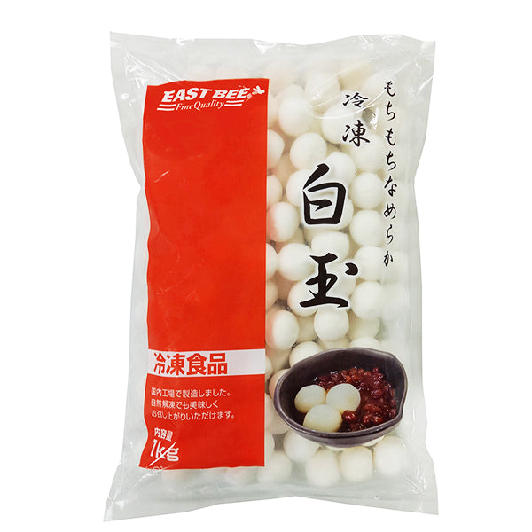 EASTBEE 冷凍 白玉 1kg ( しらたま / 白玉団子 / 餅 )