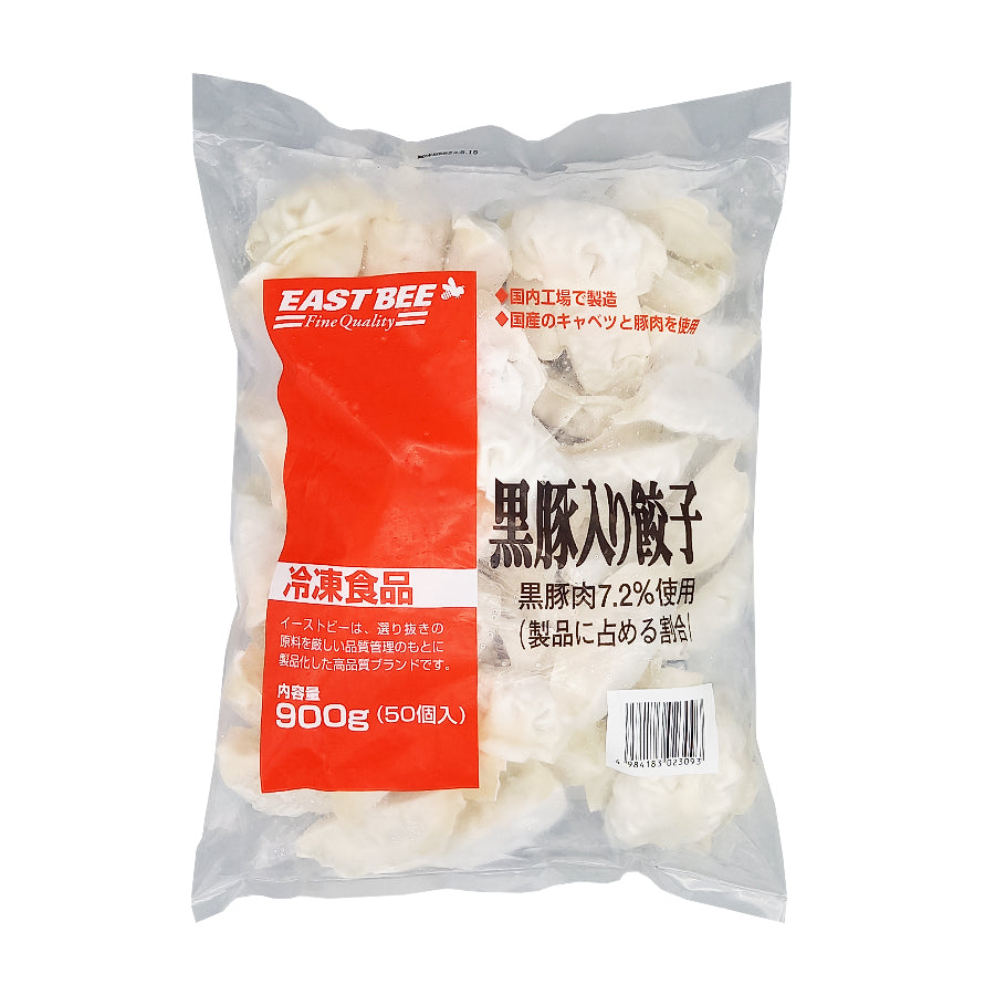 EAST BEE 黒豚入り 餃子 18g×50個 ( ぎょうざ / ギョウザ )| A