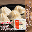 EAST BEE小籠包 460ｇ