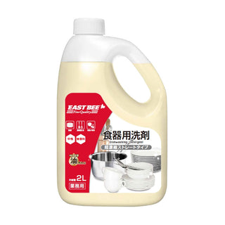 EASTBEE 食器用 洗剤 超濃縮 ストレートタイプ 2L