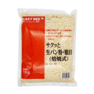 EASTBEE サクッと 生パン 1kg ( 粗目 / 焙焼式 )