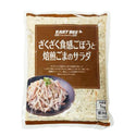 EASTBEE ごぼうと焙煎ごまのサラダ 1kg