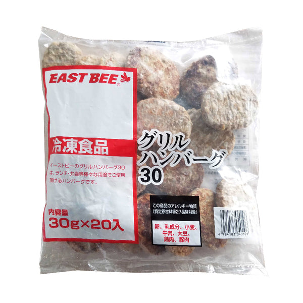 EASTBEE グリル ハンバーグ 30g×20個