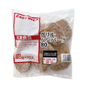 EASTBEE グリル ハンバーグ 80g×10個