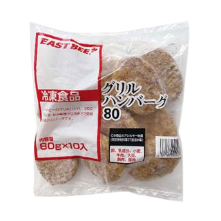 EASTBEE グリル ハンバーグ 80g×10個