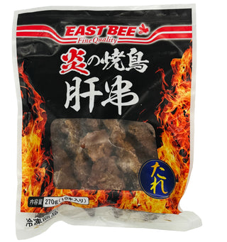 EAST BEE 炎の焼鳥 肝串(タレ付き) 27g×10本 ( 焼き鳥 / やきとり / 焼きとり / ヤキトリ )