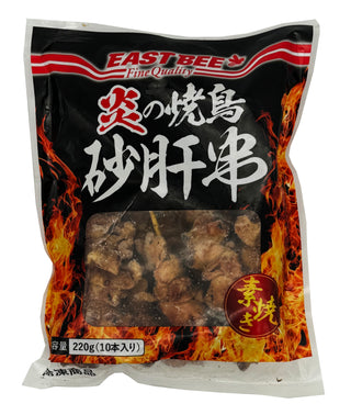 EAST BEE 炎の焼鳥 砂肝串 (素焼き) 22g×10本 ( 焼き鳥 / やきとり / 焼きとり / ヤキトリ / 砂ずり )