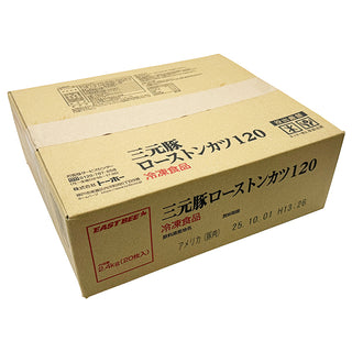 EASTBEE 三元豚 ロース トンカツ 120g×20枚 ( 2.4kg / とんかつ / 揚げ物 )