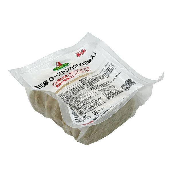 スマイルシェフ 三元豚 ロース とんかつ 80g × 8枚 ( 640g / トンカツ )