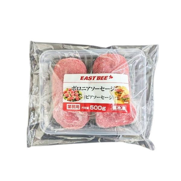 EASTBEE ボロニア ソーセージ 500g ( スライス済み / ハム )