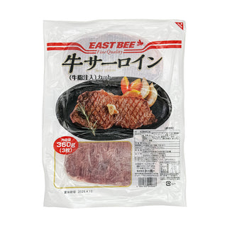 EASTBEE 牛サーロイン カット 120g×3枚 ( ステーキ / 牛脂注入 )